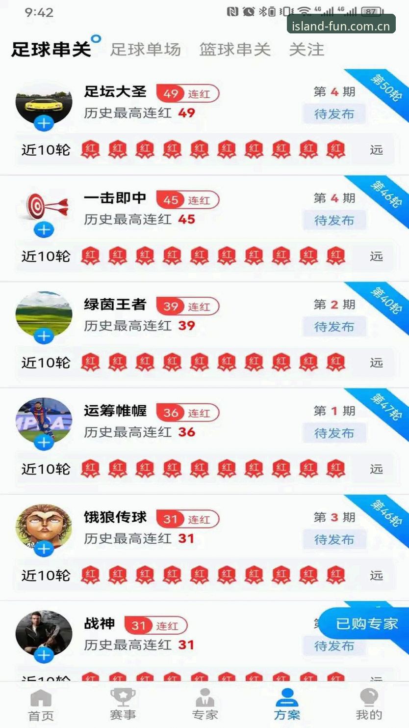 半岛娱乐安装包 半岛娱乐平台安装包深度评测:从下载到注册的完整实操指南