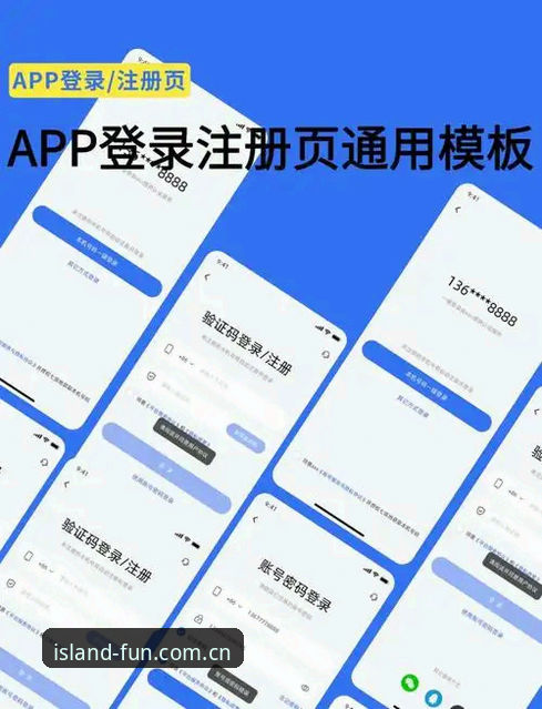 半岛娱乐手机版怎么样？如何快速完成在线注册和App下载？